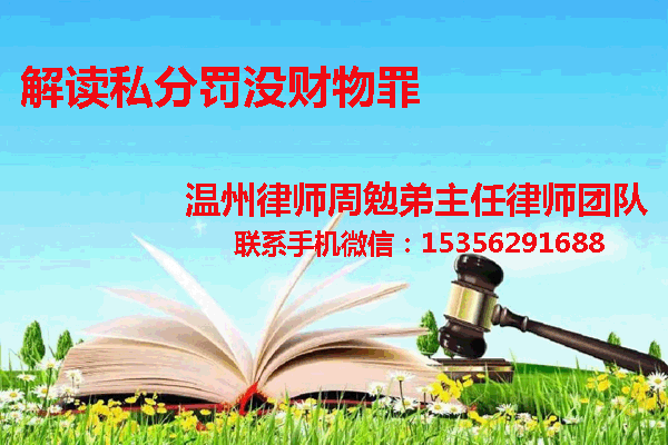 温州市瓯海区律师