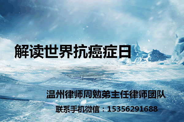 温州市瓯海区律师