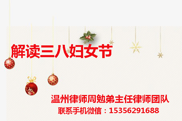 温州市瓯海区律师