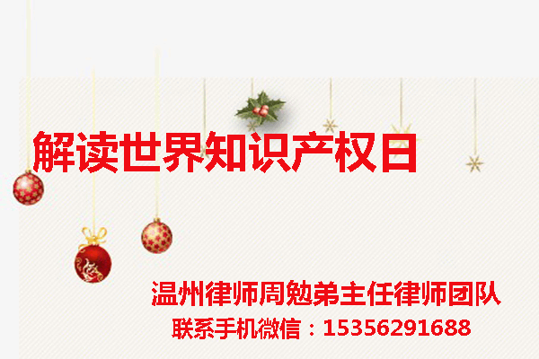 温州市瓯海区律师