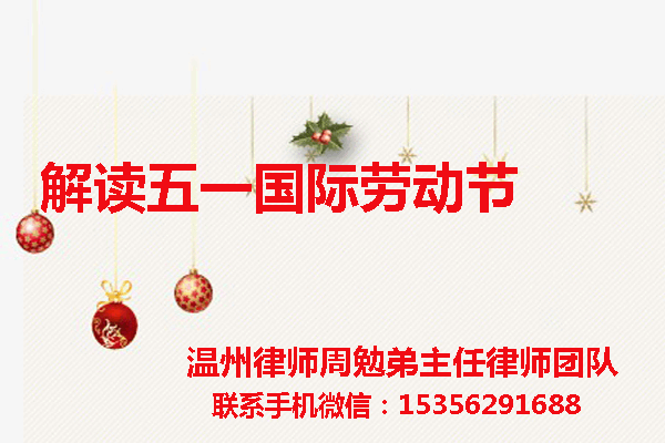温州市瓯海区律师