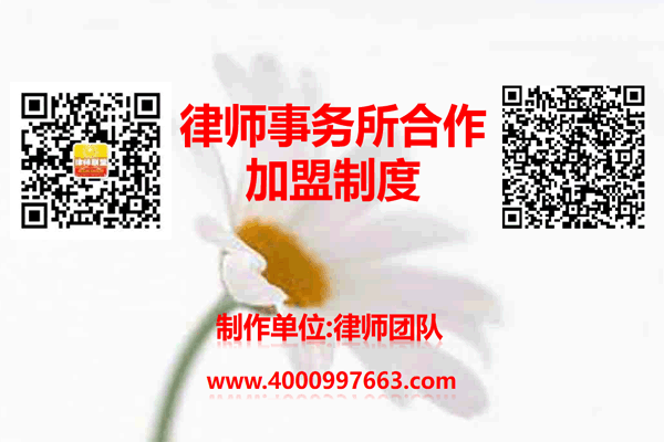 温州市瓯海区律师