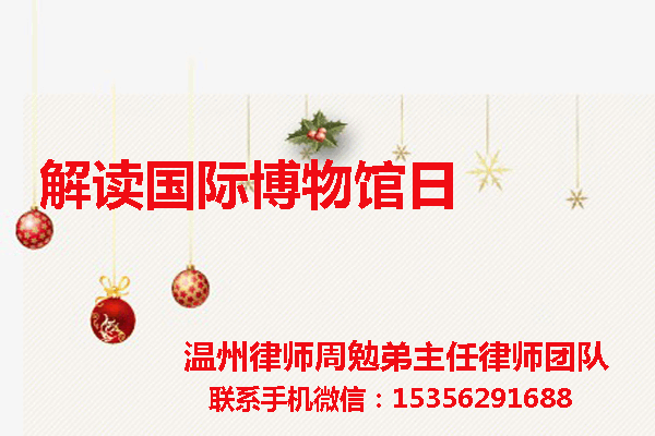 温州市瓯海区律师