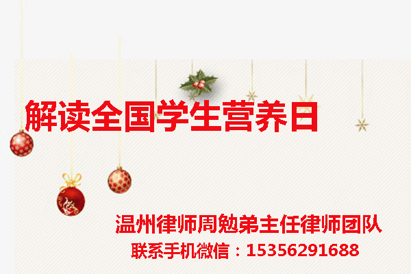 温州市瓯海区律师