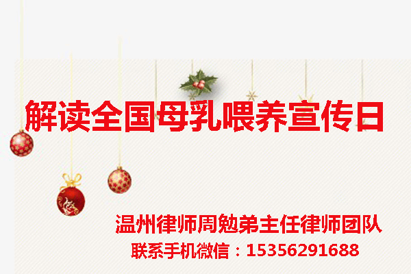 温州市瓯海区律师
