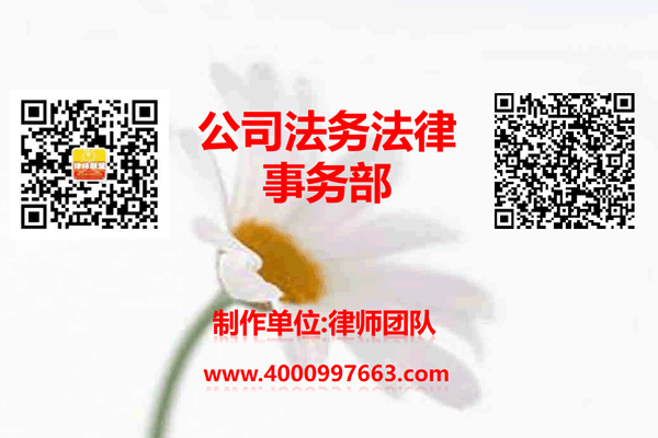 温州市瓯海区律师