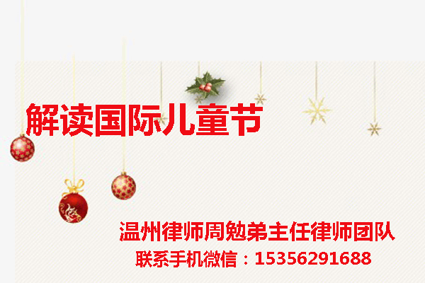 温州市瓯海区律师
