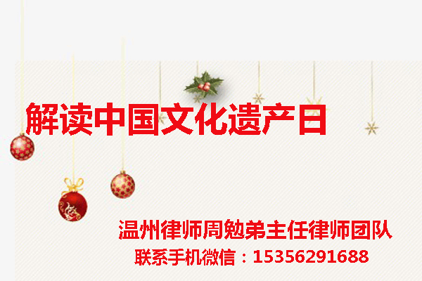 温州市瓯海区律师