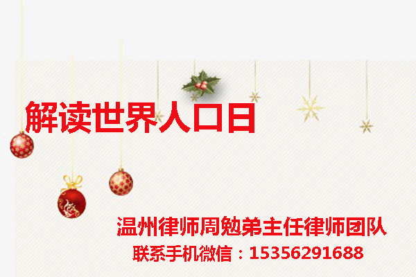 温州市瓯海区律师