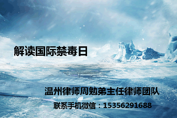 温州市瓯海区律师