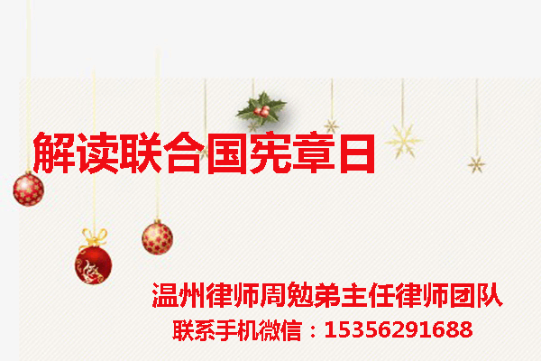 温州市瓯海区律师