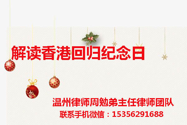 温州市瓯海区律师
