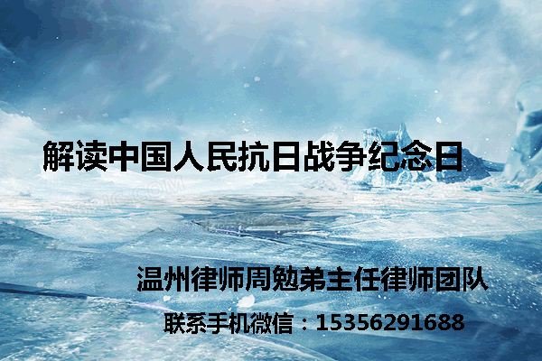 温州市瓯海区律师