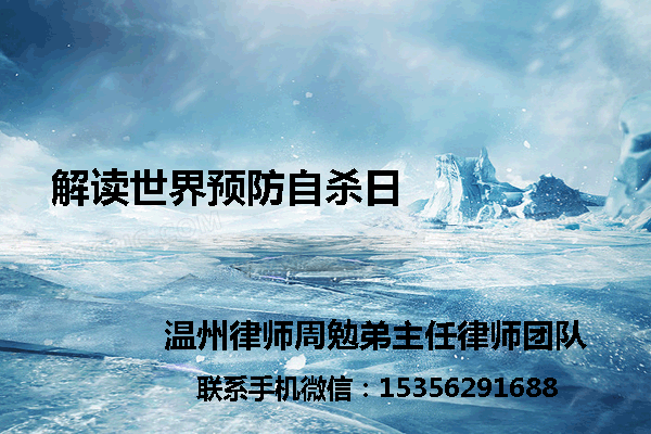 温州市瓯海区律师