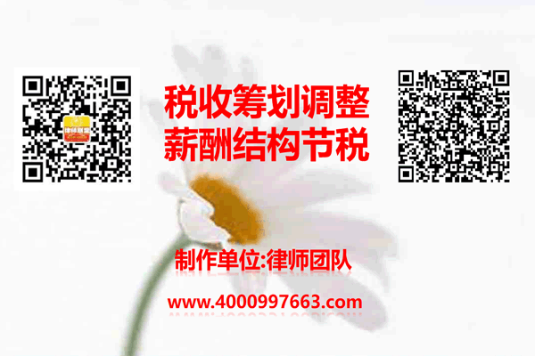 温州市瓯海区律师