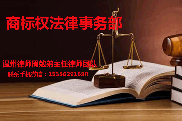 温州市瓯海区律师