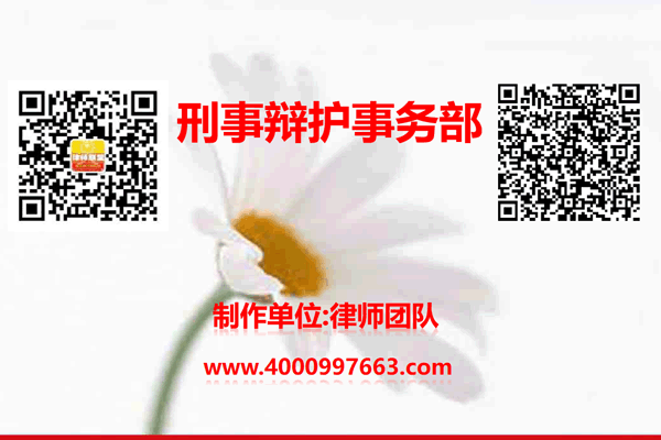 温州市瓯海区律师
