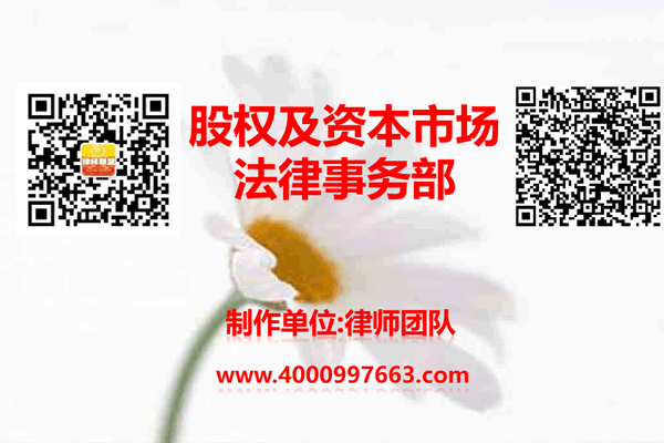 温州市瓯海区律师