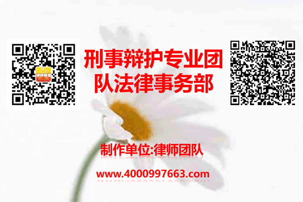 温州市瓯海区律师