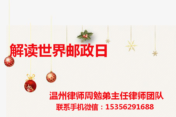 温州市瓯海区律师