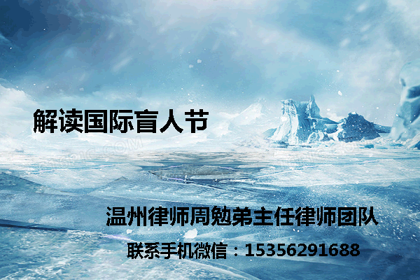 温州市瓯海区律师