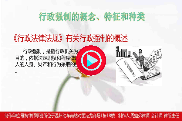 瓯海区行政律师