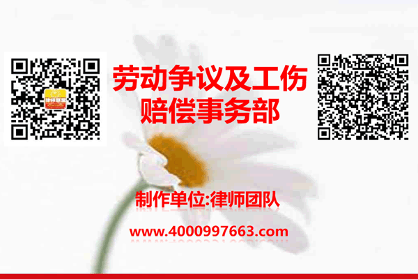 温州市瓯海区律师