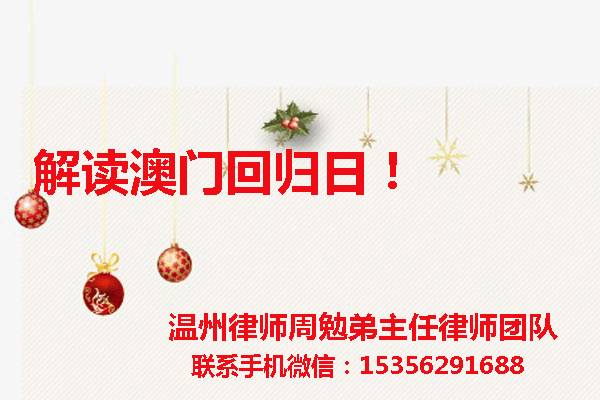 温州市瓯海区律师
