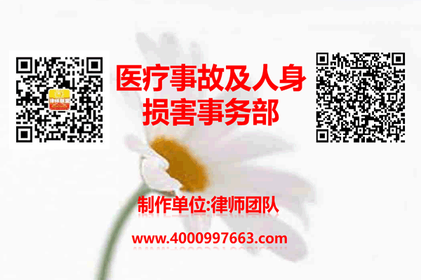 温州市瓯海区律师