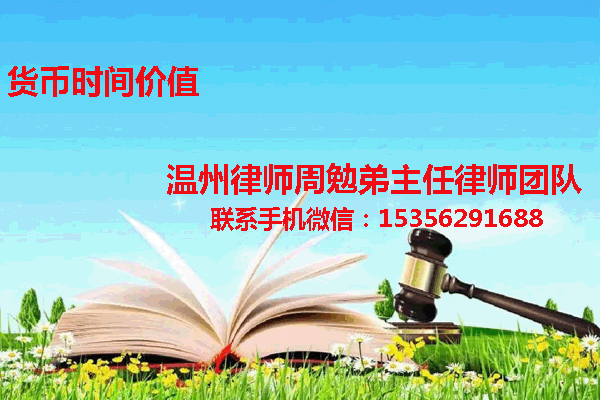 温州市瓯海区律师