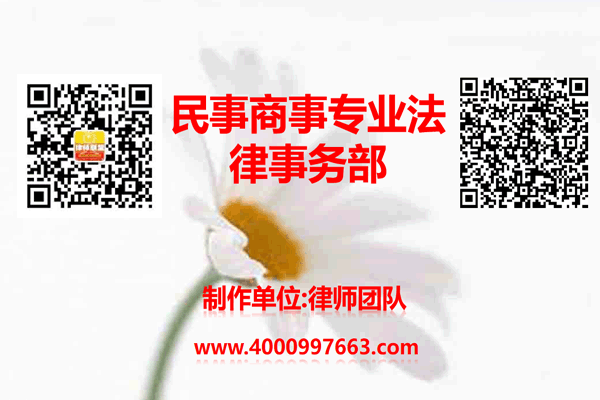 温州市瓯海区律师