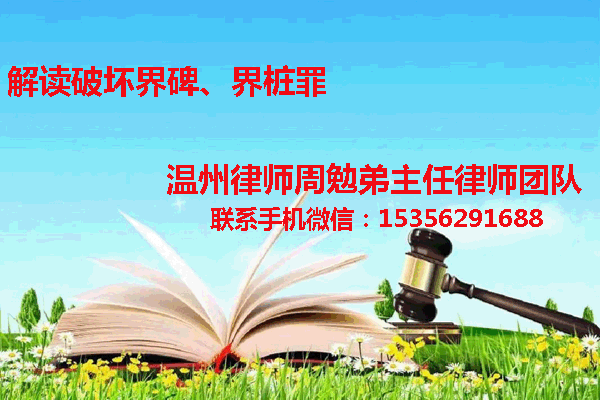 温州市瓯海区律师