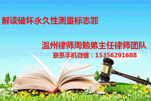 温州市瓯海区律师