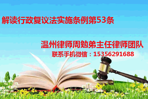 温州市瓯海区律师