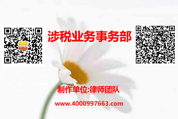 温州市瓯海区律师