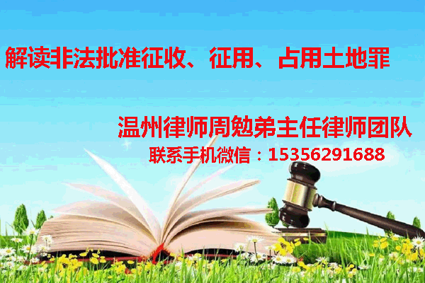温州市瓯海区律师