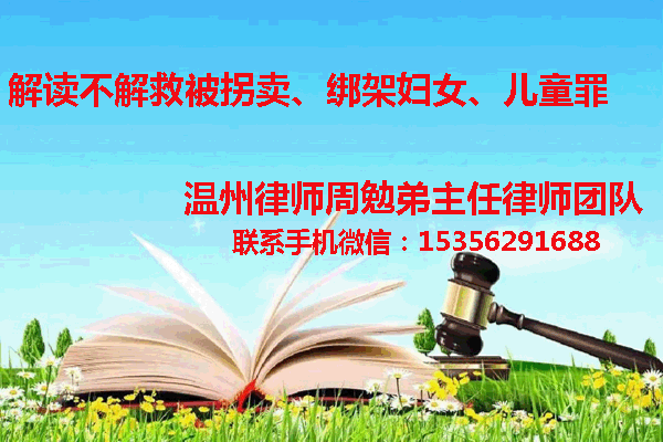 温州市瓯海区律师