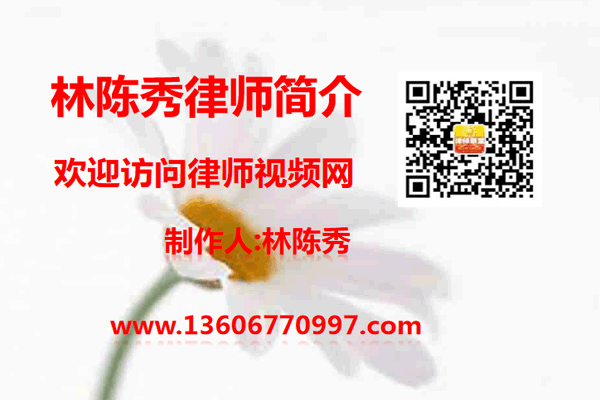 温州市瓯海区律师
