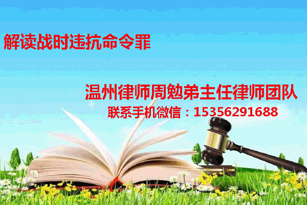 温州市瓯海区律师