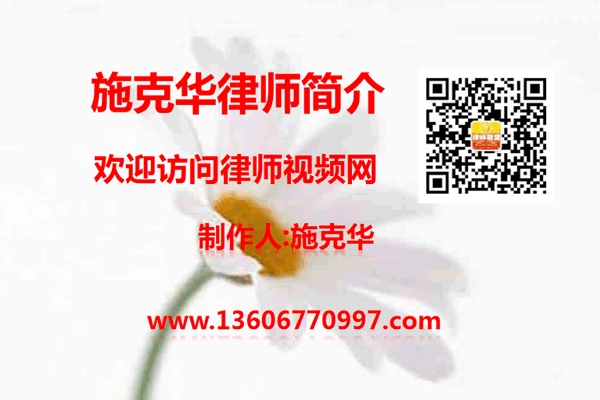 温州市瓯海区律师