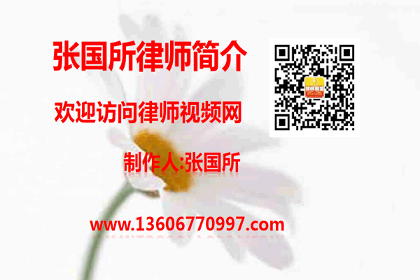 温州市瓯海区律师