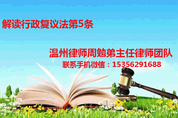 温州市瓯海区律师