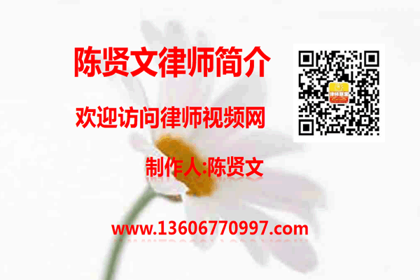 温州市瓯海区律师