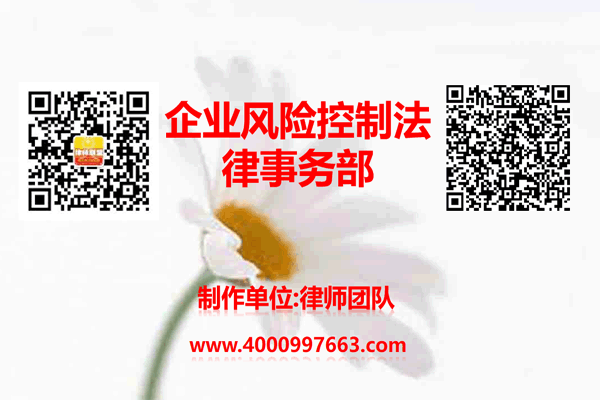 温州市瓯海区律师