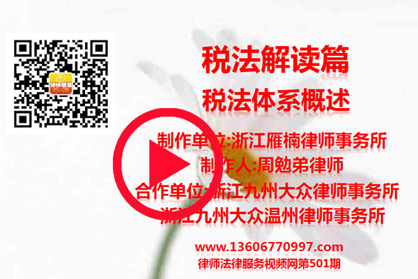 温州市瓯海行政律师