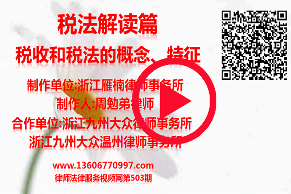 温州市瓯海行政律师在线咨询