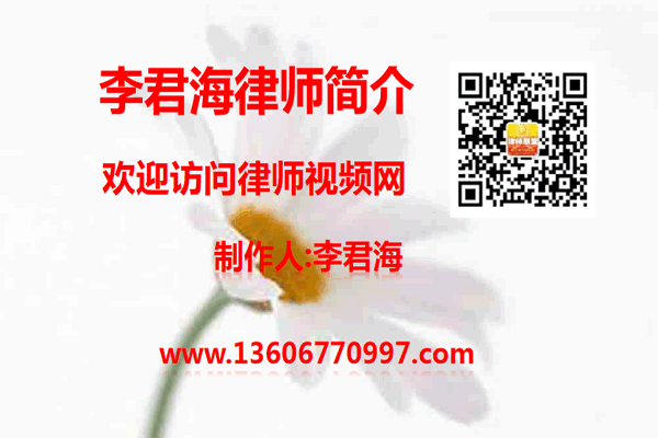 温州市瓯海区律师