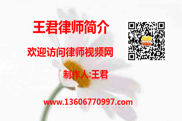 温州市瓯海区律师