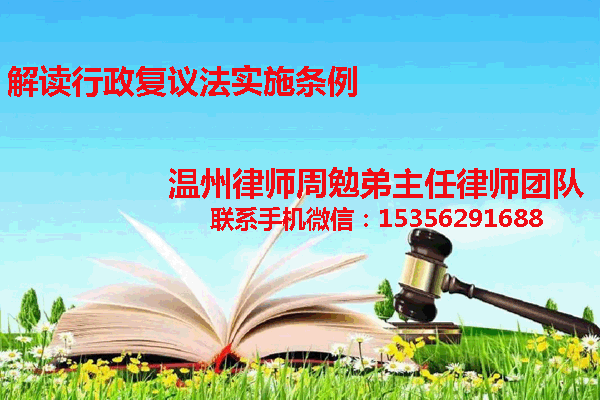 温州市瓯海区律师