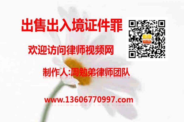 温州市瓯海区律师
